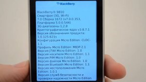 BlackBerry Torch 9810 - видеообзор ( torch 9810 ) от магазина Video-shoper.ru