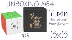 Unboxing №64 Yuxin Huanglong | Huanlong M 3x3 Magnetic Cube. Обзор
