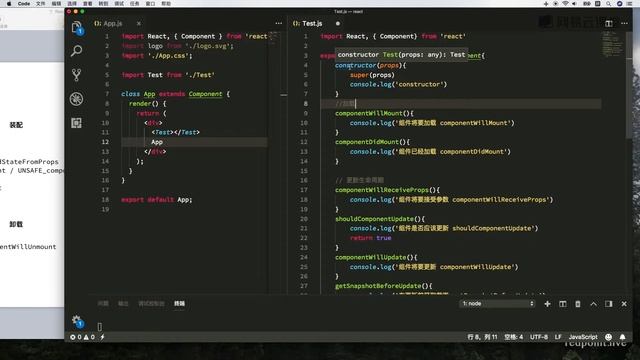 4.1 React生命周期（一）：mount、update生命周期 —— 主流框架 react.js 快速入门 系列视频教程 смотреть онлайн
