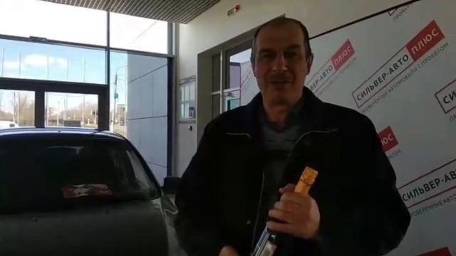 Поздравляем с приобретением замечательного автомобиля!!!