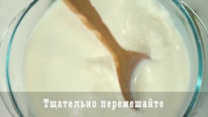Приготовление натуральной Простокваши в домашних условиях