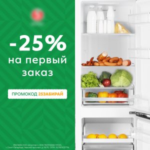 Видеокреатив для сервиса доставки продуктов от крупной федеральной сети