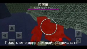 Мод на измерения в майнкрафт га телефоне!!!!Обзор модов#1.