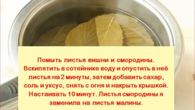 Маринованные огурцы по польски