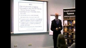 ВЕДИзм как РУСкое МИРАвоЗРЕНИЕ ЧУДИНОВ В А и ВЕдиЧЕское ВЕЧЕ в 35 АрКОНе РУСИ ЯРА