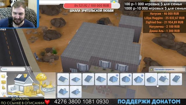 СОЗДАЁМ ЖИВОГЛОТА - КОТА ГЕРМИОНЫ [#6] смотреть онлайн