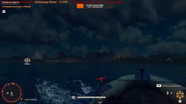 Far Cry 6 (2-1 часть прохождения)