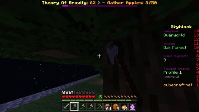 ПРОХОЖДЕНИЕ SKYBLOCK НА СЕРВЕРЕ CUBECRAFT! СКАЙ БЛОК НА ТЕЛЕФОНЕ В МАЙНКРАФТ ПЕ MCPE , МКПЕ 1.16.20