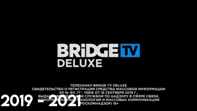 (7) История Заставок Bridge HD/BRIDGE DELUXE(2016-н.в) смотреть онлайн