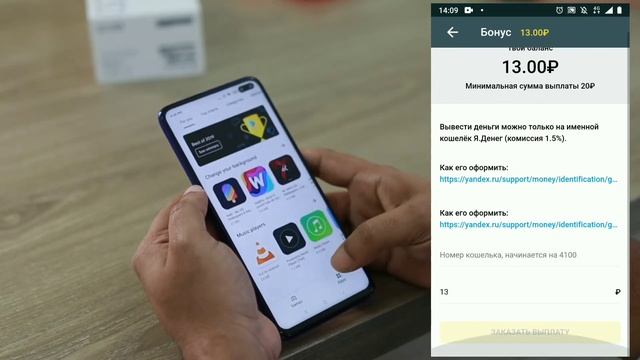 6 Лучших приложений для заработка на телефоне без вложений | Заработок в интернете