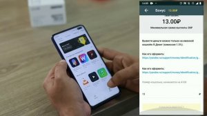 6 Лучших приложений для заработка на телефоне без вложений | Заработок в интернете