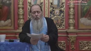 27. Можно ли православной женщине посещать салон красоты