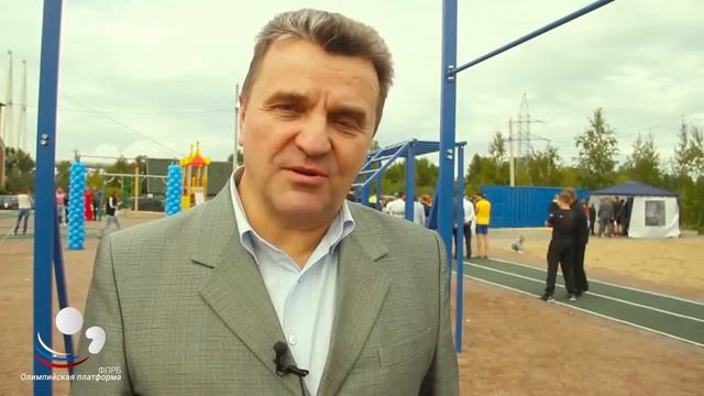 Открытие первой лицензированной площадки ГТО смотреть онлайн