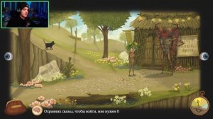 ПРОНИКЛИ В БАР ➡ Fran Bow #8