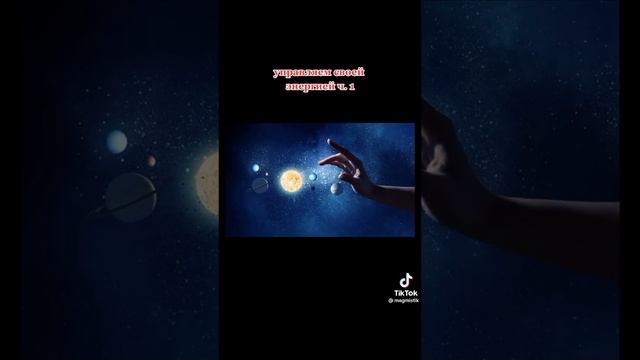 КУДА ВНИМАНИЕ- ТУДА И ТЕЧЁТ МОЯ ЭНЕРГИЯ. .MP4 смотреть онлайн