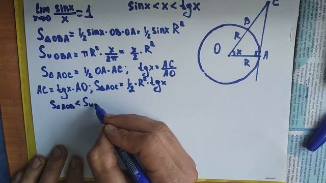 МАТШАС#1 Первый замечательный предел. Фихтенгольц