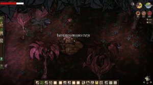Don't Starve Hamlet #1 Вспомним старое
