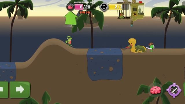 КОРМИМ ЗОМБИ МОЗГАМИ испытание в игре ОХОТНИКИ НА ЗОМБИ #6 прохождение Zombie Catchers