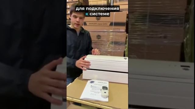 Настенный фанкойл GENERAL (ч.1)