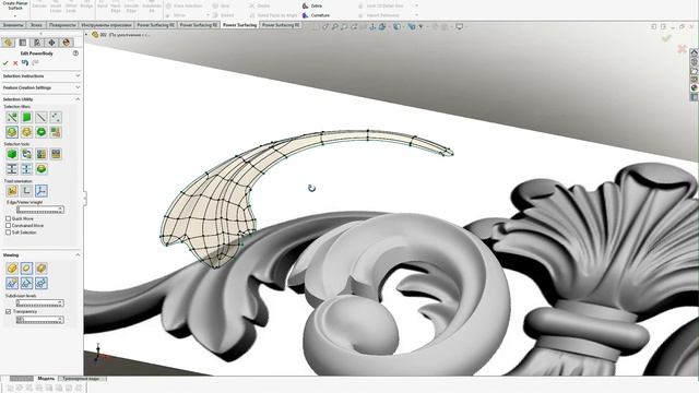 Уроки solidworks.  Моделирование резного декора