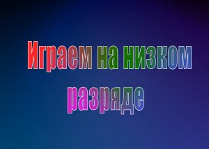 Турнир количество_закрытый_База Хопер