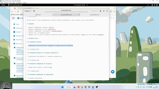 Проект. Этап 3. Презентация (процесс) смотреть онлайн