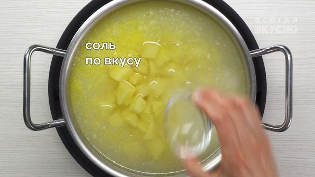 Мульт я не люблю суп с конфетами