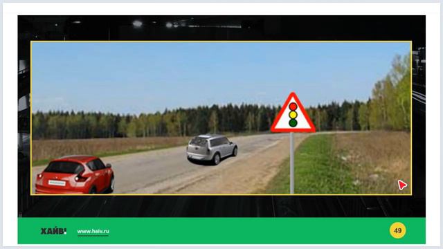 Лекция 25 - Обгон, встречный разъезд смотреть онлайн
