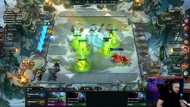 Подготовка к Турику завтра и Ранговые игры с Викингом. TFT смотреть онлайн