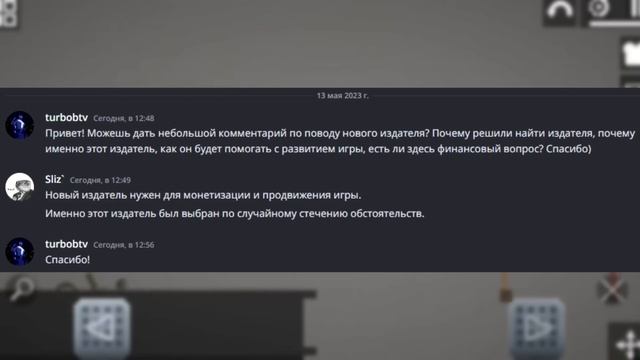 У МЕЛОН ПЛЕЙГРАУНД НОВЫЙ РАЗРАБОТЧИК? НОВЫЙ ИЗДАТЕЛЬ MELON PLAYGROUND
