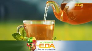 Самый полезный чай, все о рыбных полуфабрикатов и роль яблока в борьбе с  Альцгеймером | «Живая еда»