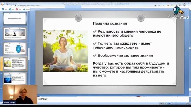 Как убрать ограничивающие убеждения в подсознании, перезапустить себя и начать зарабатывать больше