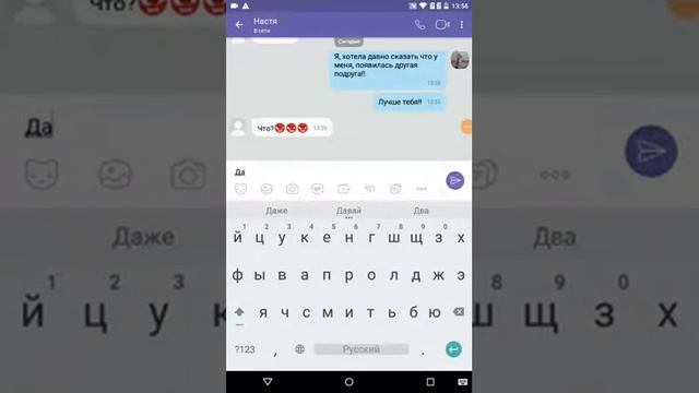 ССОРА ЛУЧШИХ ПОДРУГ!!???????БЕРЕГИТЕ СВОИХ ДРУЗЕЙ!!!!!!! смотреть онлайн
