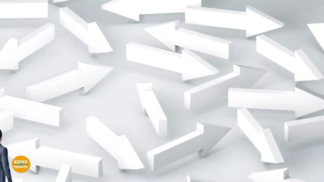 Как сделать выбор? 5 проблем выбора. Ч.2 смотреть онлайн