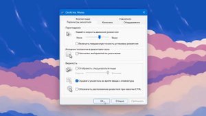 Как отключить акселерацию мыши в Windows 11.Включить повышенную точность установки указателя