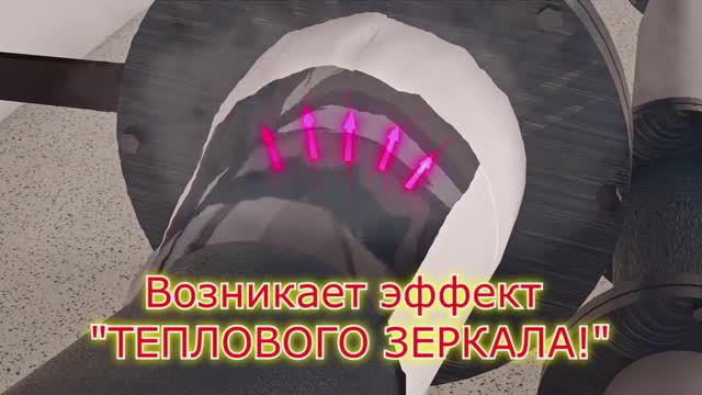 Теплокор 2в1 «Антиконденсат» - жидкая теплоизоляция эффектом теплового зеркала