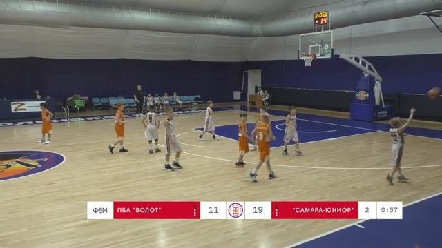 ПБА "Волот" - "Самара-Юниор" смотреть онлайн