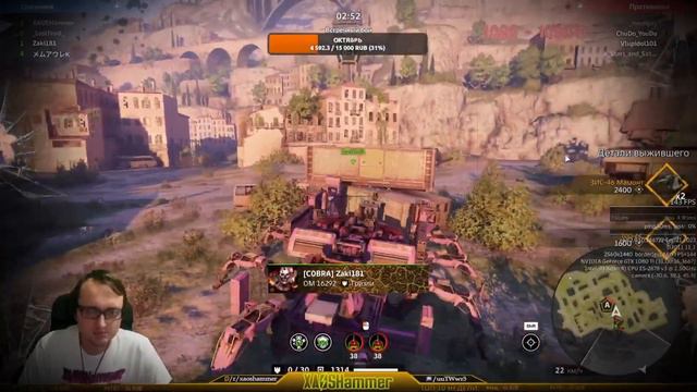 Будущее кроссаута CROSSOUT