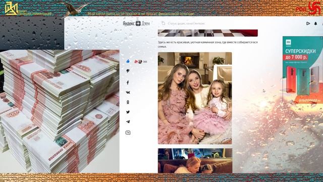 Загородный дом Татьяны Навки и Дмитрия Пескова=Очень стильно, с шиком и без позолоты