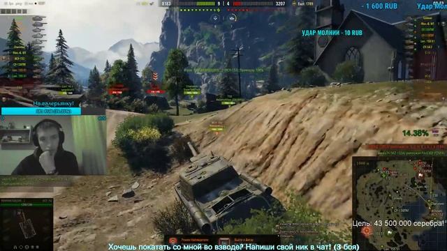 ОБКАТКА СУ-130ПМ + ВЗВОД С ПОДПИСЧИКАМИ! | WORLD of TANKS смотреть онлайн