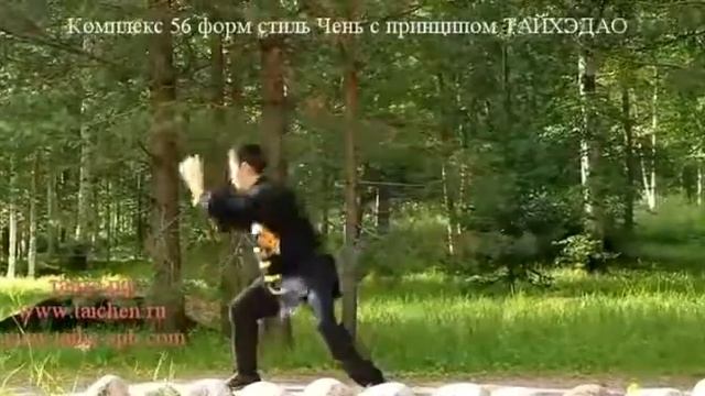 56 форм фрагмент 1 смотреть онлайн