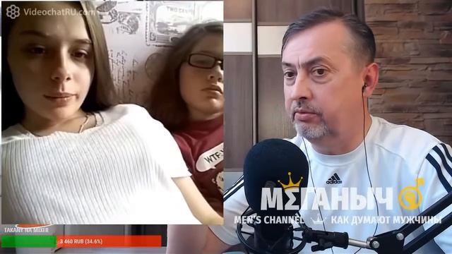 Меганыч -Как любить папу