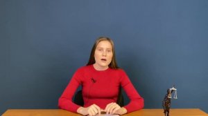 ЛЕКЦИЯ 11. ПРАВОВЫЕ ОТНОШЕНИЯ И ЮРИДИЧЕСКИЕ ФАКТЫ