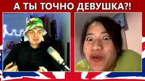 20. Как иностранцы реагируют на РУССКИХ?!