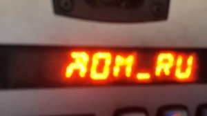 Домофон Дом.ру