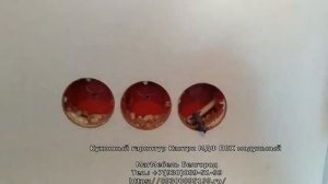 Кухонный гарнитур модульный модель Кантри Классика БТС