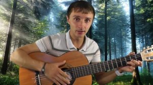 Как играть на гитаре Агата Кристи - Сказочная тайга - Видео урок игры на гитаре