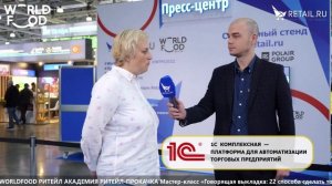 Марина Александровская - LEVIN на #WFM2022