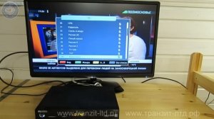 GS 6301(режим записи , после изменения потока)