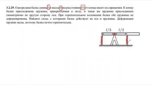 Күш моменті